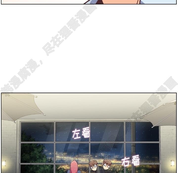 第102话 郑主任和接吻的时机59