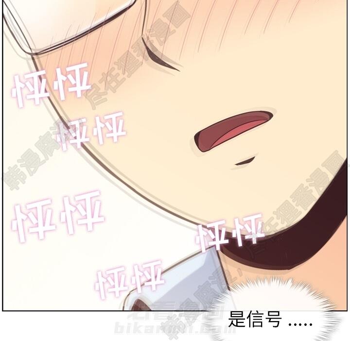 第102话 郑主任和接吻的时机65