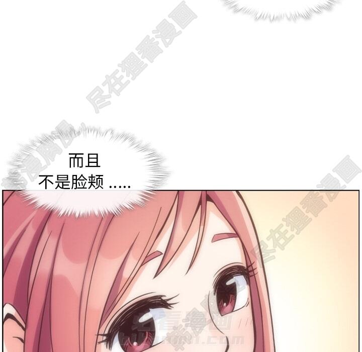 第102话 郑主任和接吻的时机66