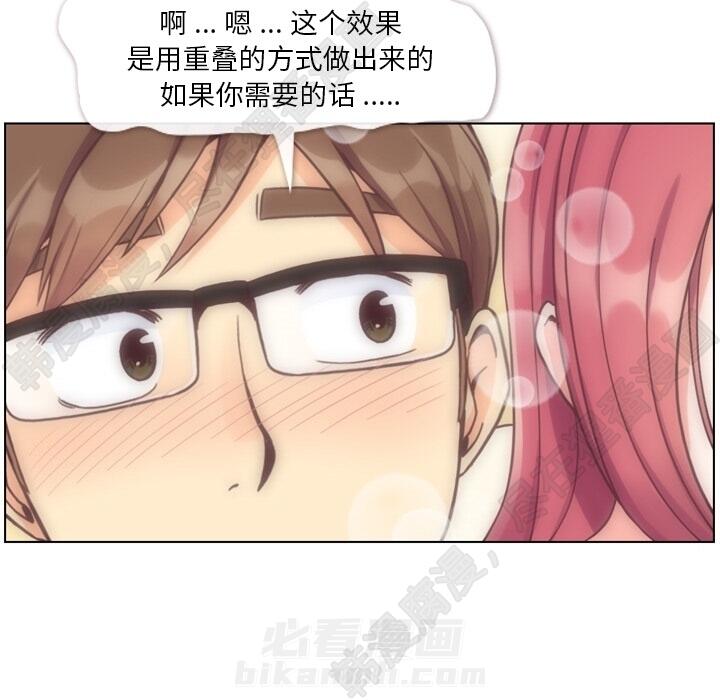 第102话 郑主任和接吻的时机7