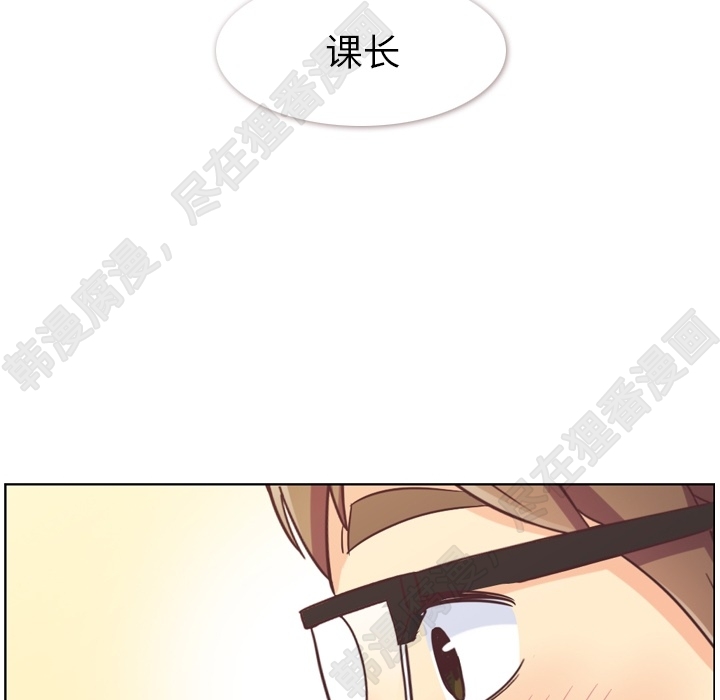 第102话 郑主任和接吻的时机71