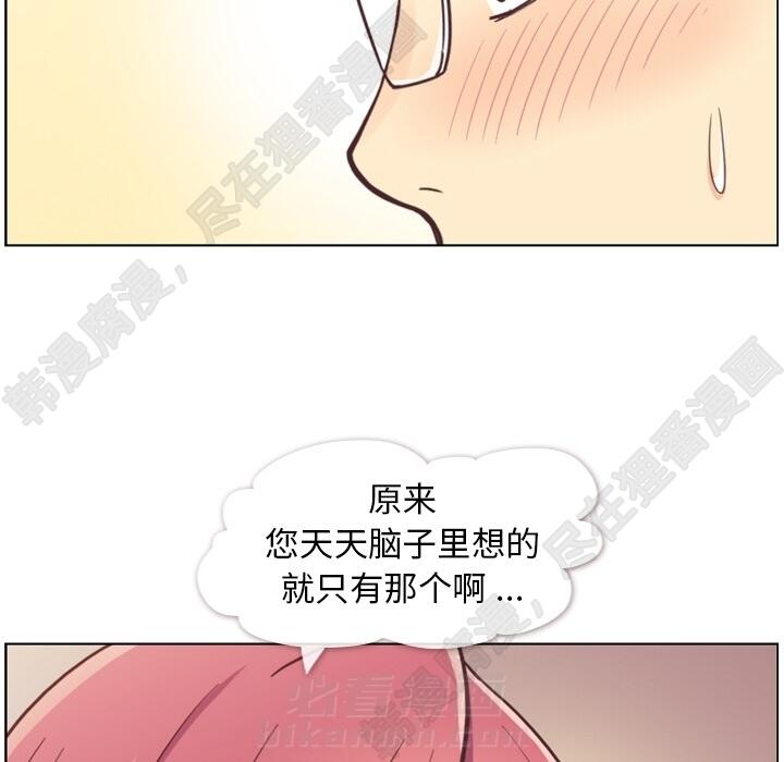第102话 郑主任和接吻的时机72