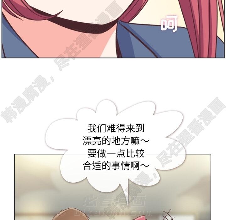 第102话 郑主任和接吻的时机80