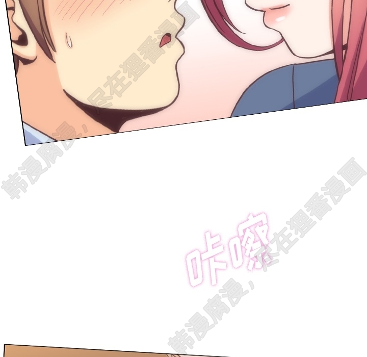 第102话 郑主任和接吻的时机86