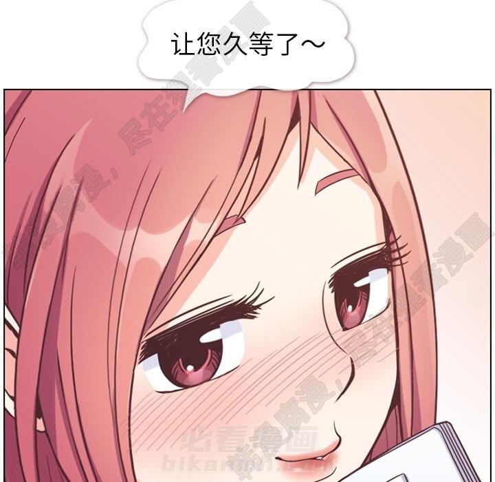 第102话 郑主任和接吻的时机90