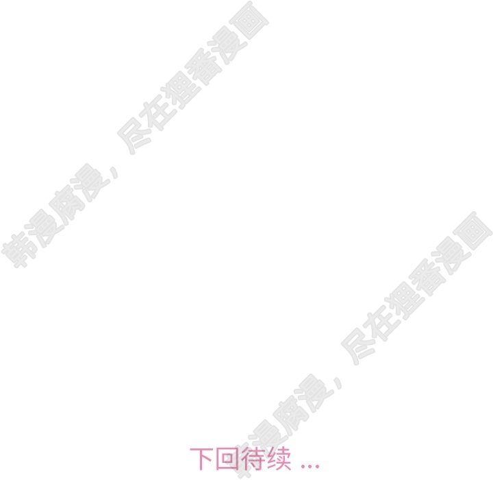 第102话 郑主任和接吻的时机95