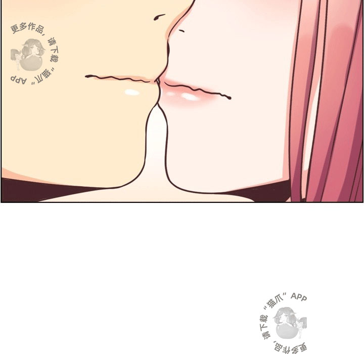 第101话 郑主任和接吻的角度12