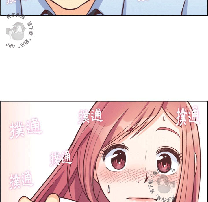 第101话 郑主任和接吻的角度15