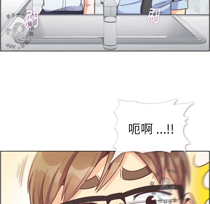 第101话 郑主任和接吻的角度23