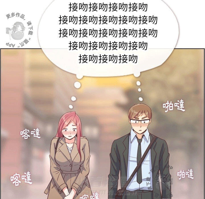 第101话 郑主任和接吻的角度30