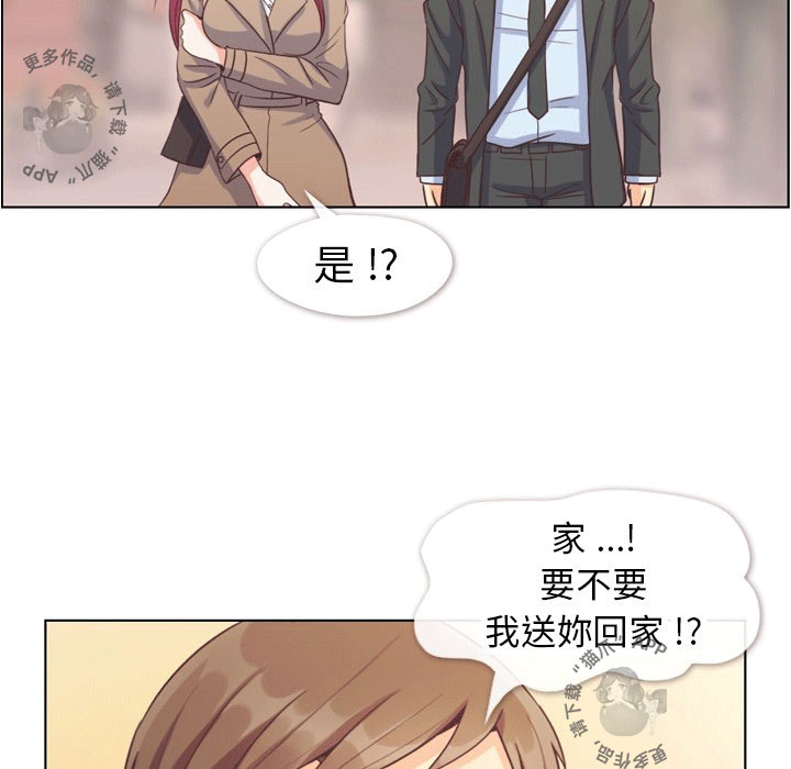 第101话 郑主任和接吻的角度32