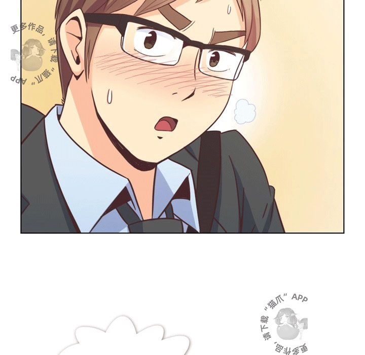 第101话 郑主任和接吻的角度33