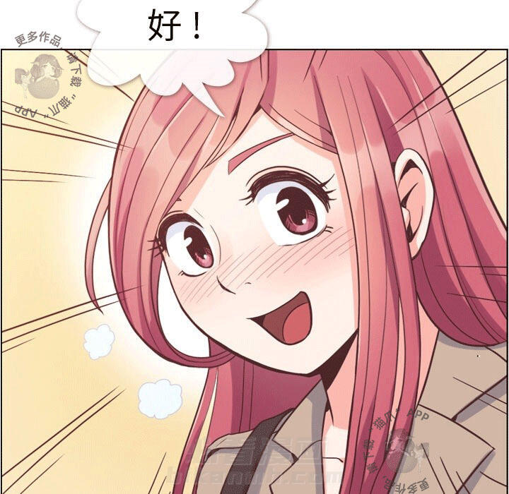 第101话 郑主任和接吻的角度34