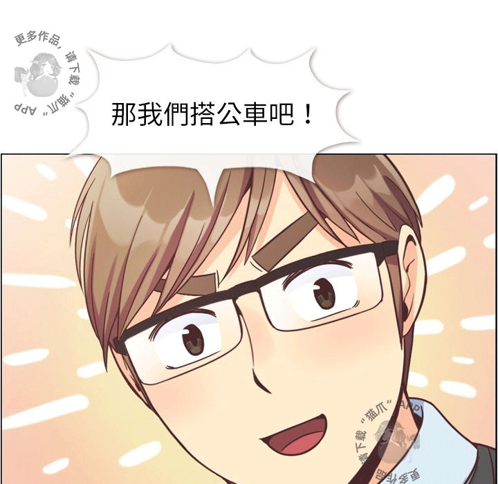 第101话 郑主任和接吻的角度38
