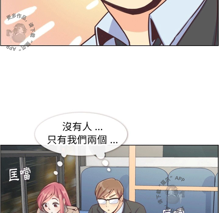 第101话 郑主任和接吻的角度39