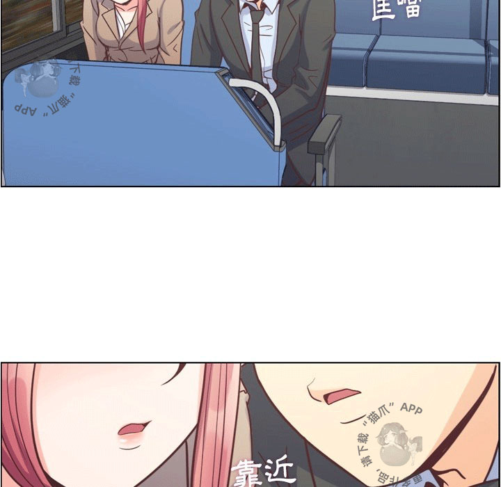 第101话 郑主任和接吻的角度40
