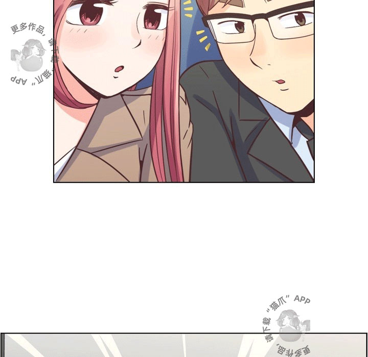 第101话 郑主任和接吻的角度42