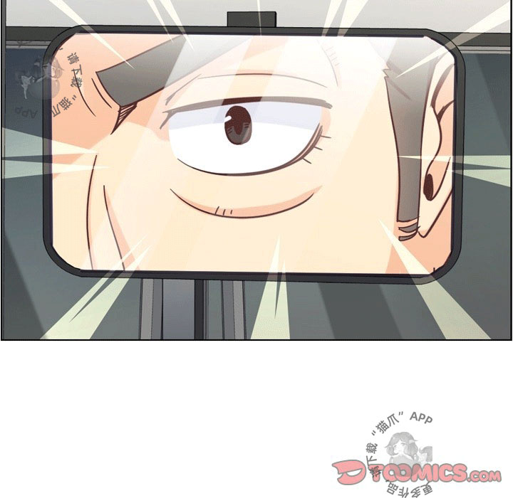 第101话 郑主任和接吻的角度43