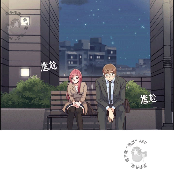 第101话 郑主任和接吻的角度48