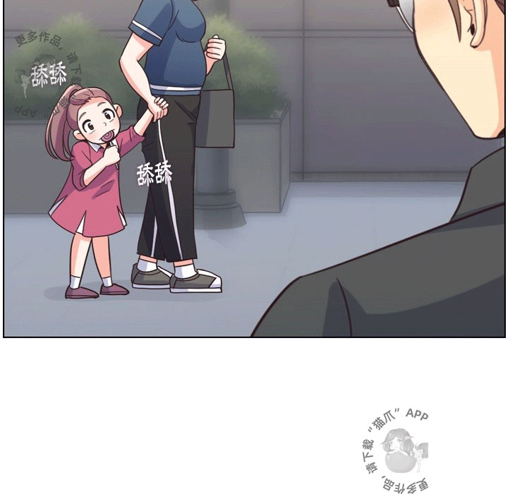 第101话 郑主任和接吻的角度53