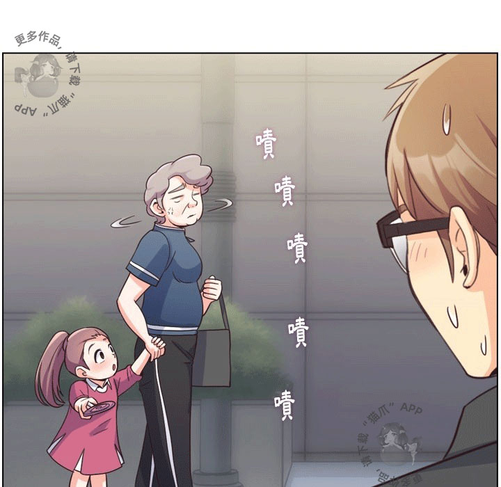 第101话 郑主任和接吻的角度54