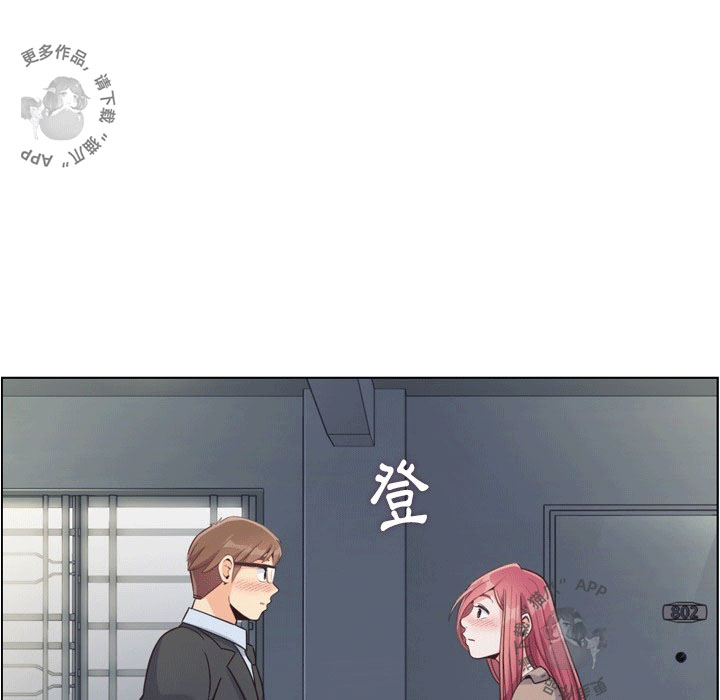 第101话 郑主任和接吻的角度60