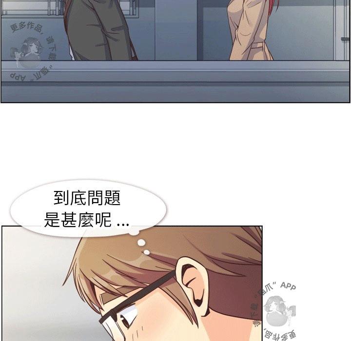 第101话 郑主任和接吻的角度66