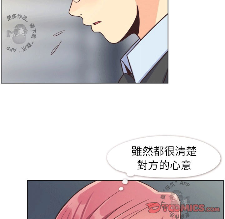 第101话 郑主任和接吻的角度67