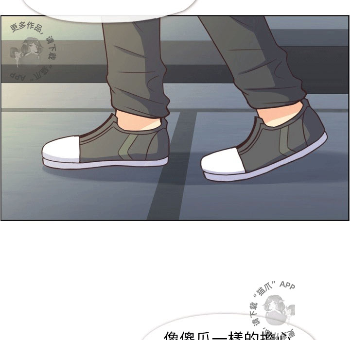第101话 郑主任和接吻的角度69
