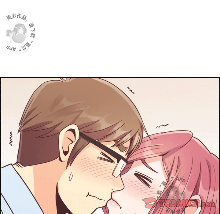 第101话 郑主任和接吻的角度7