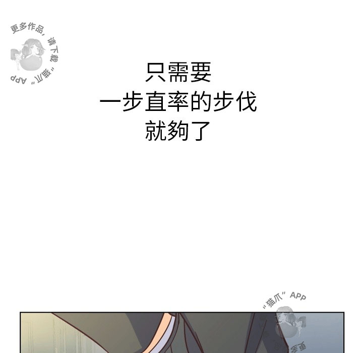 第101话 郑主任和接吻的角度71