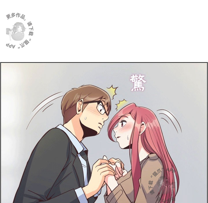 第101话 郑主任和接吻的角度78