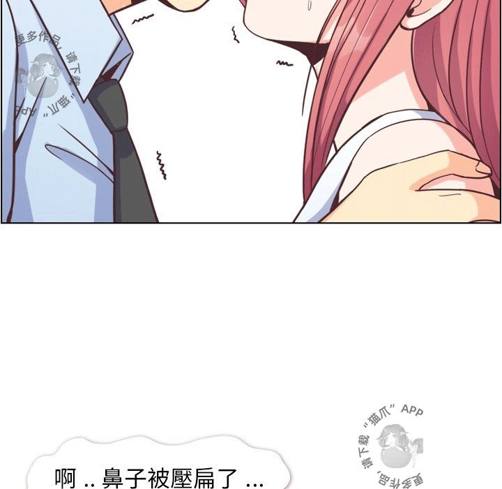 第101话 郑主任和接吻的角度8