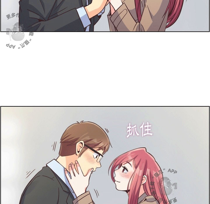 第101话 郑主任和接吻的角度80
