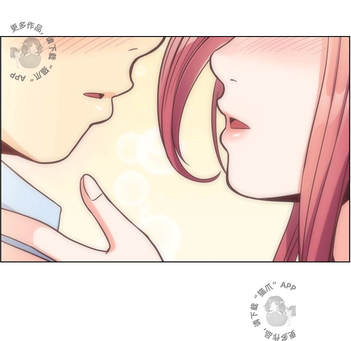 第101话 郑主任和接吻的角度90