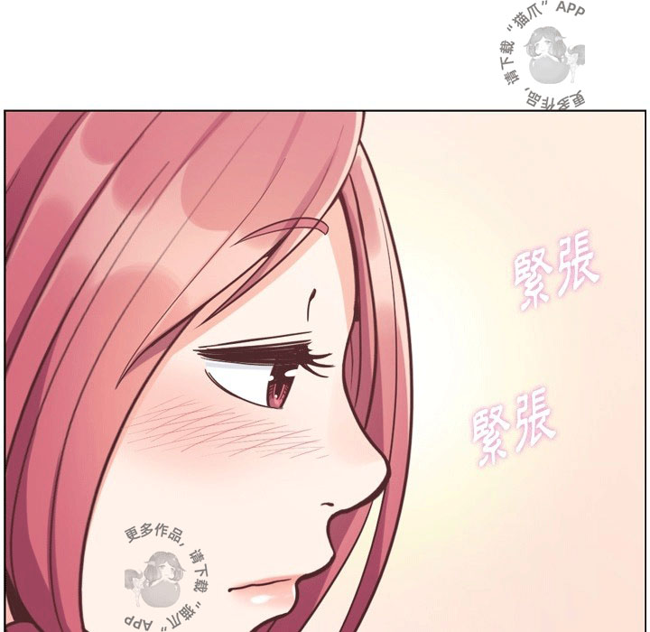 第100话 郑主任和诱惑18