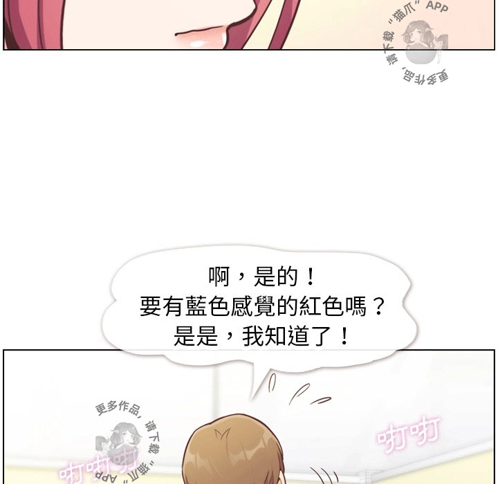 第100话 郑主任和诱惑20