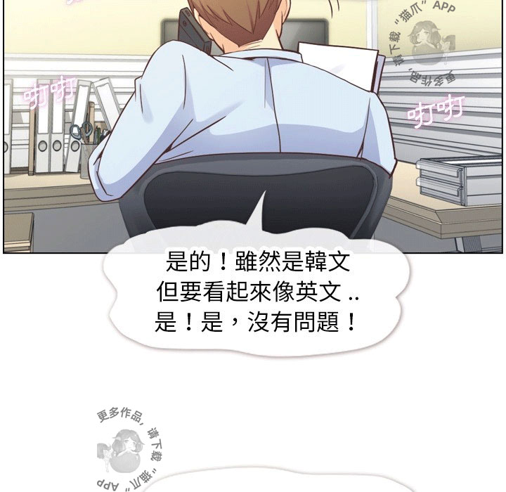 第100话 郑主任和诱惑21