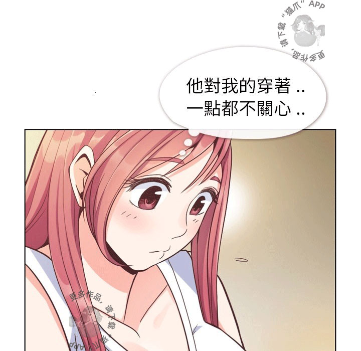 第100话 郑主任和诱惑23
