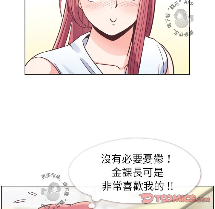 第100话 郑主任和诱惑31