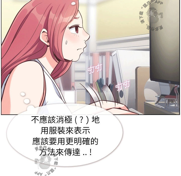 第100话 郑主任和诱惑32