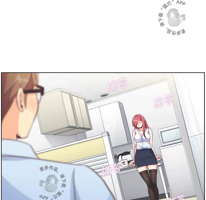 第100话 郑主任和诱惑38