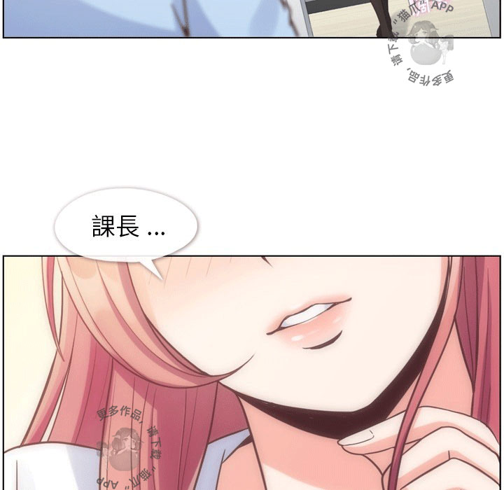 第100话 郑主任和诱惑39