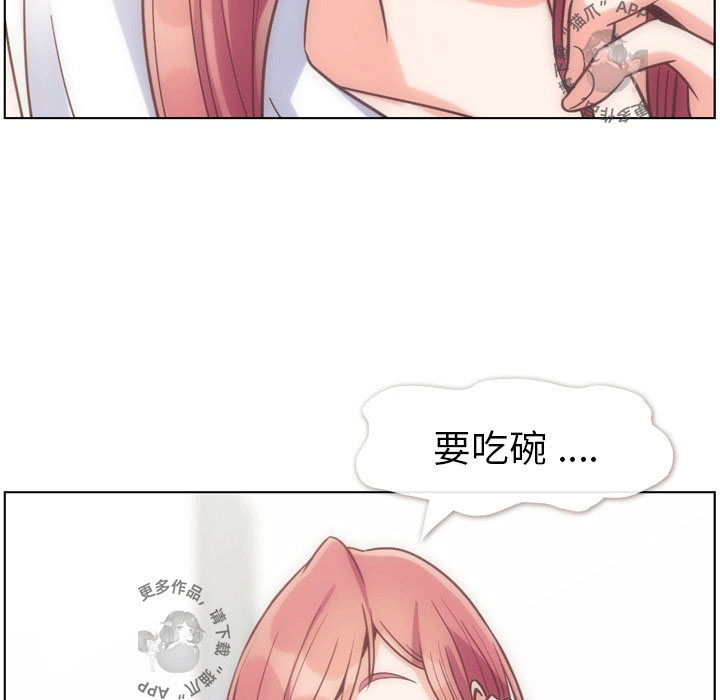 第100话 郑主任和诱惑40