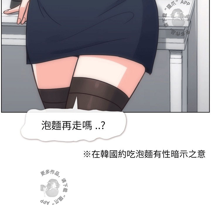 第100话 郑主任和诱惑42
