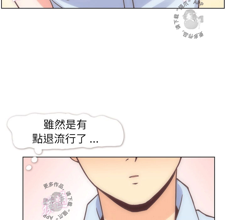 第100话 郑主任和诱惑44