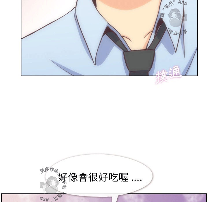 第100话 郑主任和诱惑45