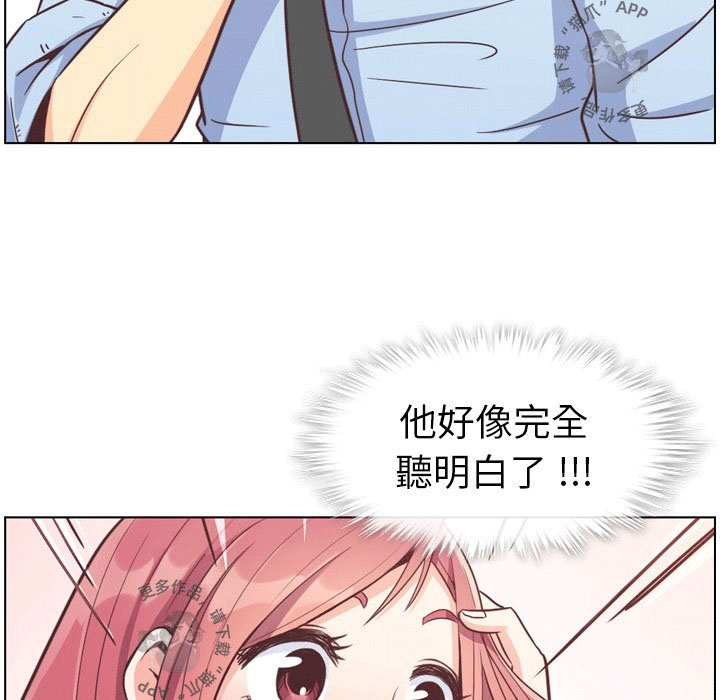 第100话 郑主任和诱惑47