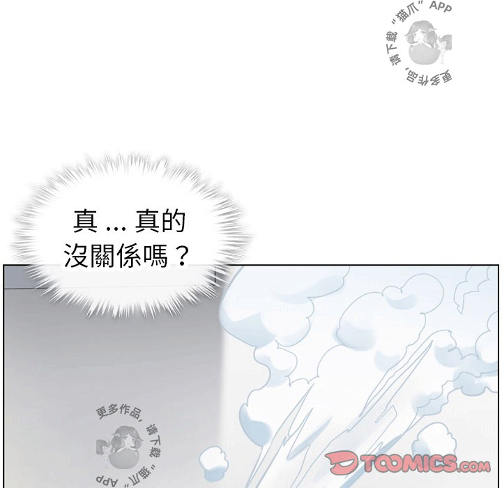 第100话 郑主任和诱惑49