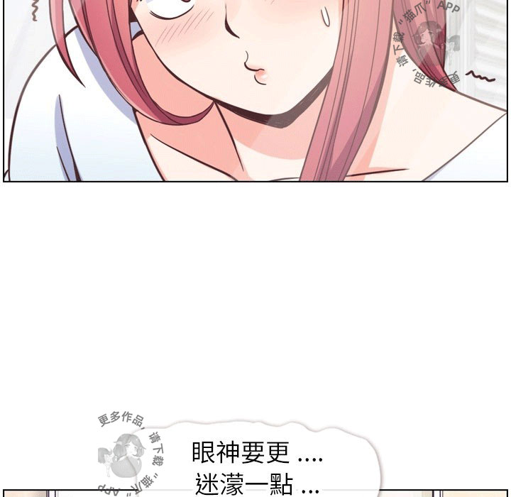 第100话 郑主任和诱惑5